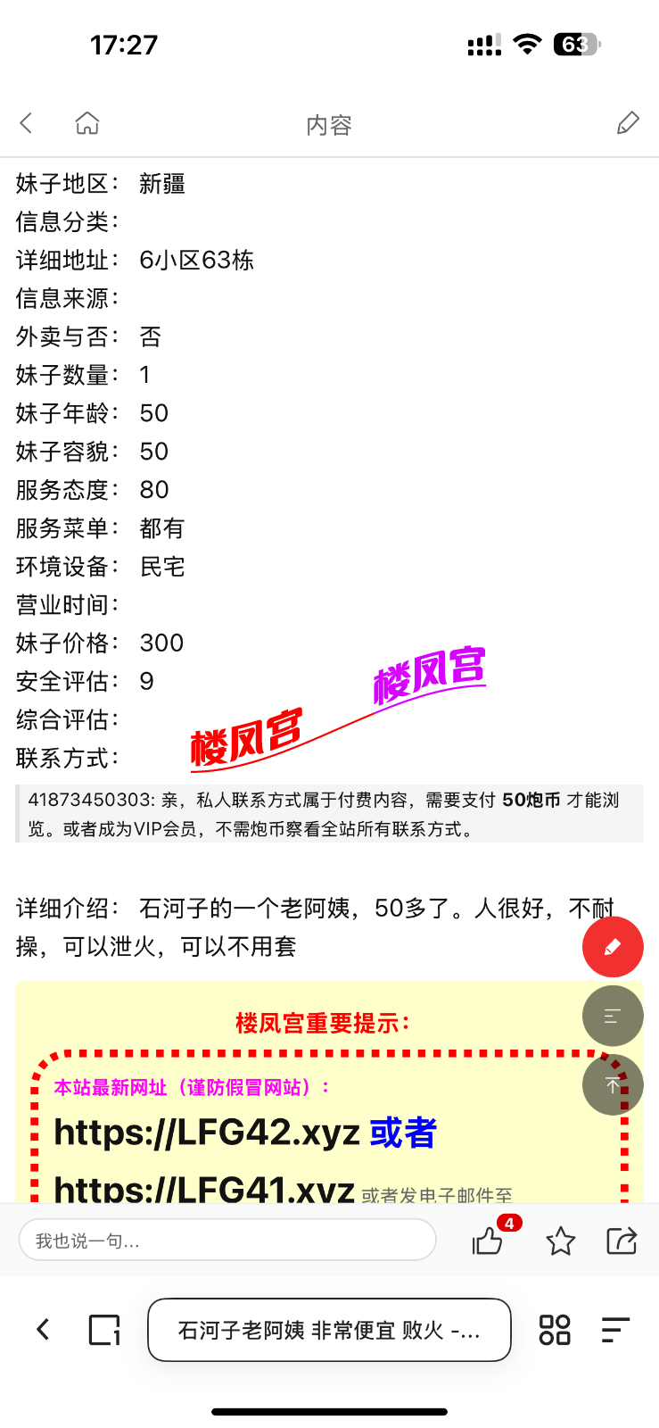 IMG_1002.png