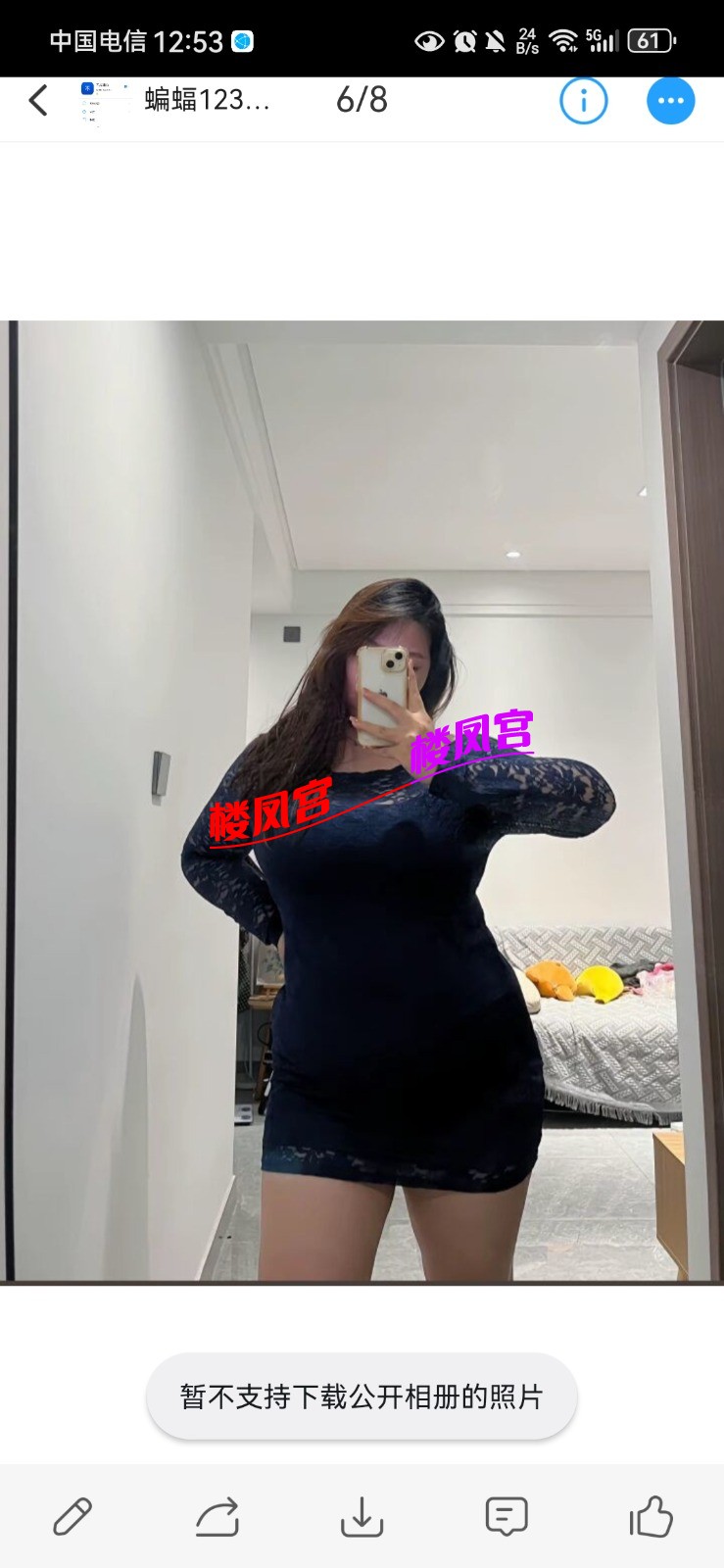 Screenshot_20250617_125348_com.uneed.yuni.jpg