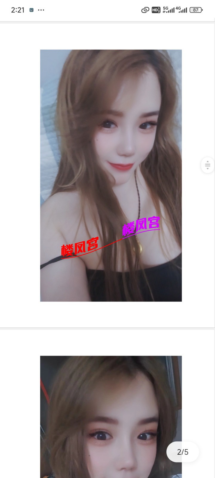 Screenshot_2025-06-21-14-21-16-883_com.tencent.mtt.jpg