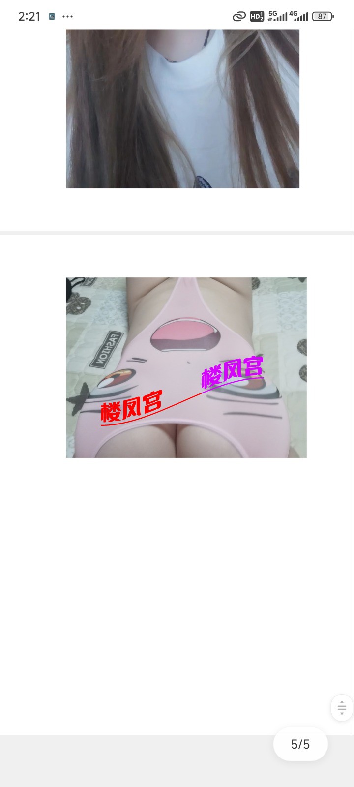 Screenshot_2025-06-21-14-21-21-912_com.tencent.mtt.jpg