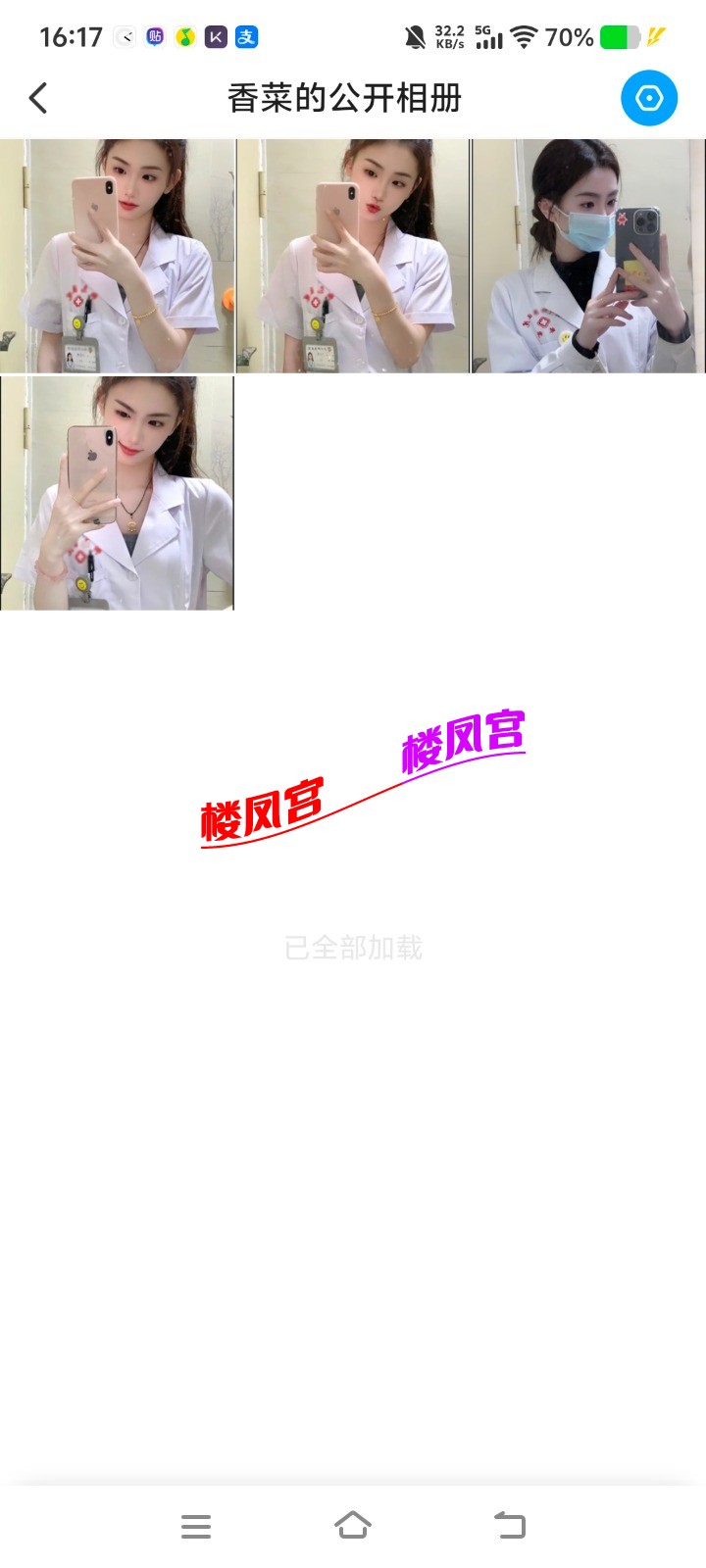 Screenshot_20250623_161729.jpg