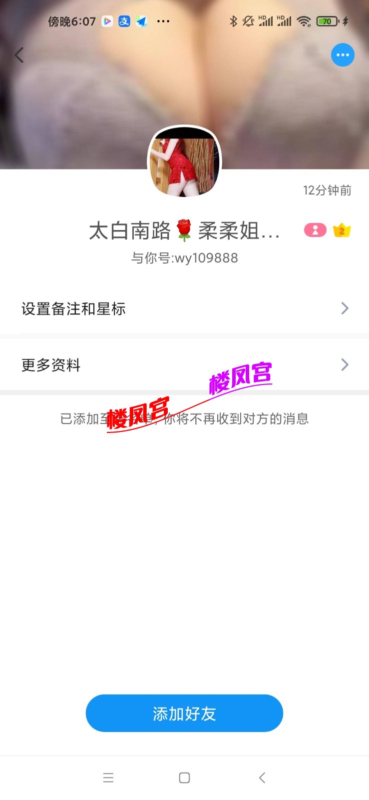 Screenshot_2025-06-23-18-07-43-844_com.uneed.yuni.jpg