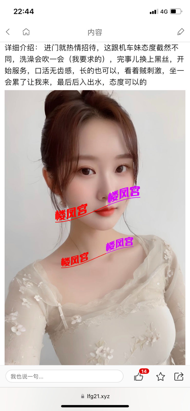 IMG_4226.png